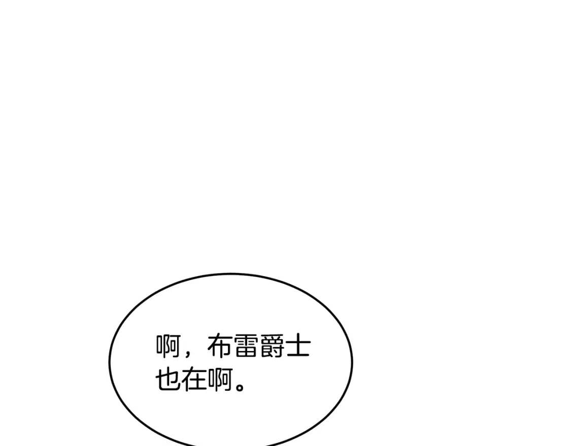 第104话 打工仔的告白97