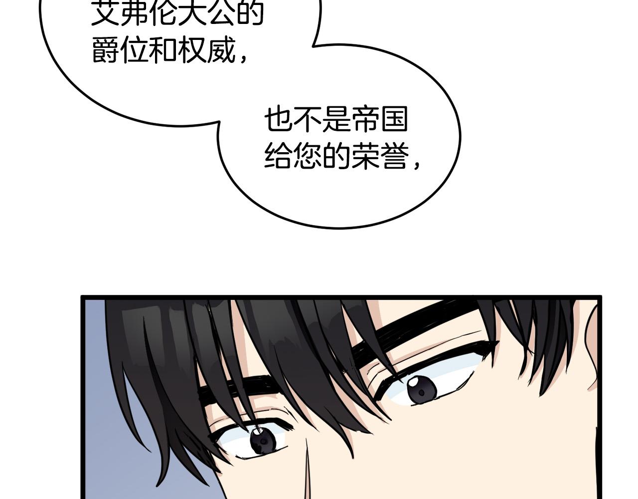 第45话35