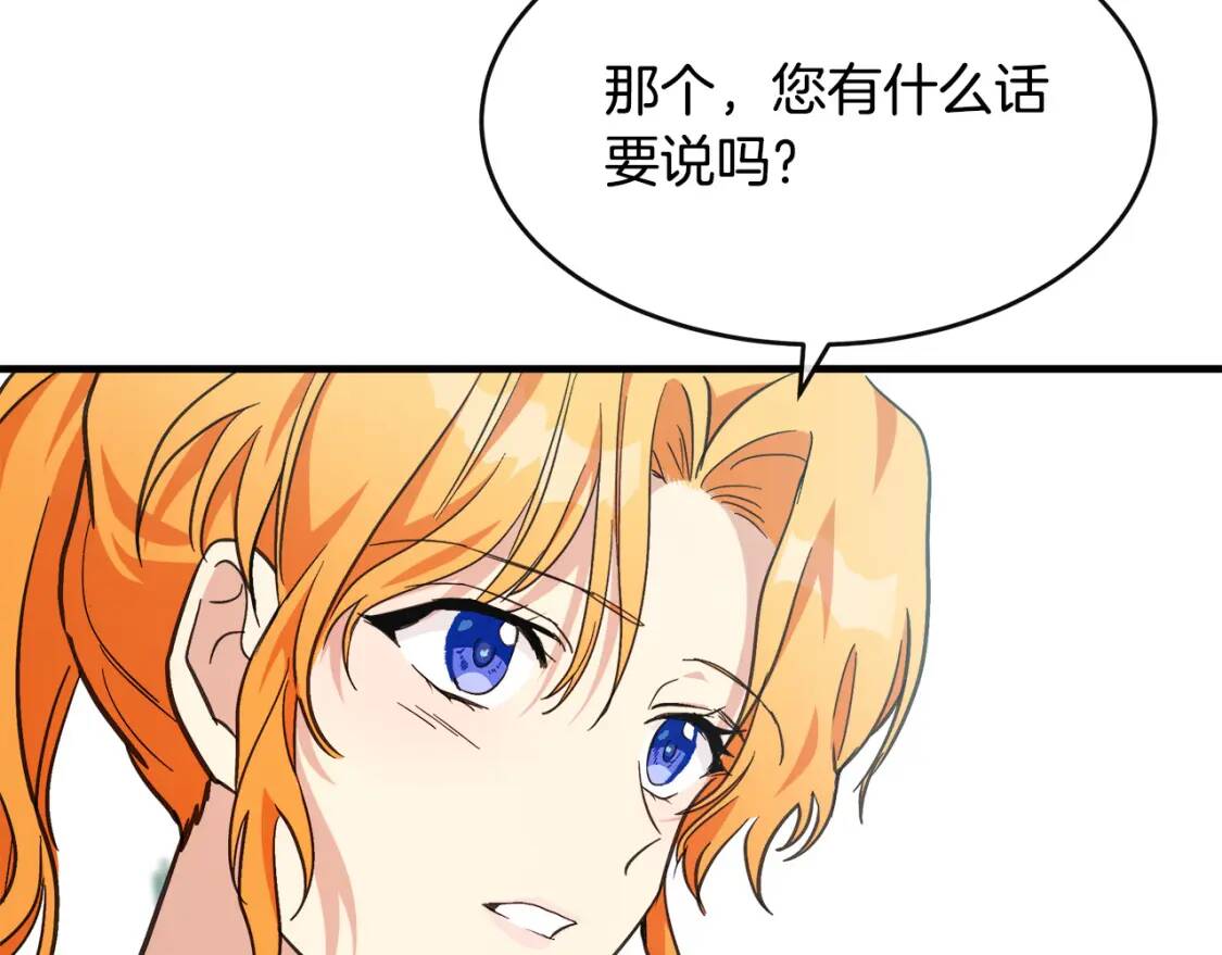 第106话 魂牵梦绕79