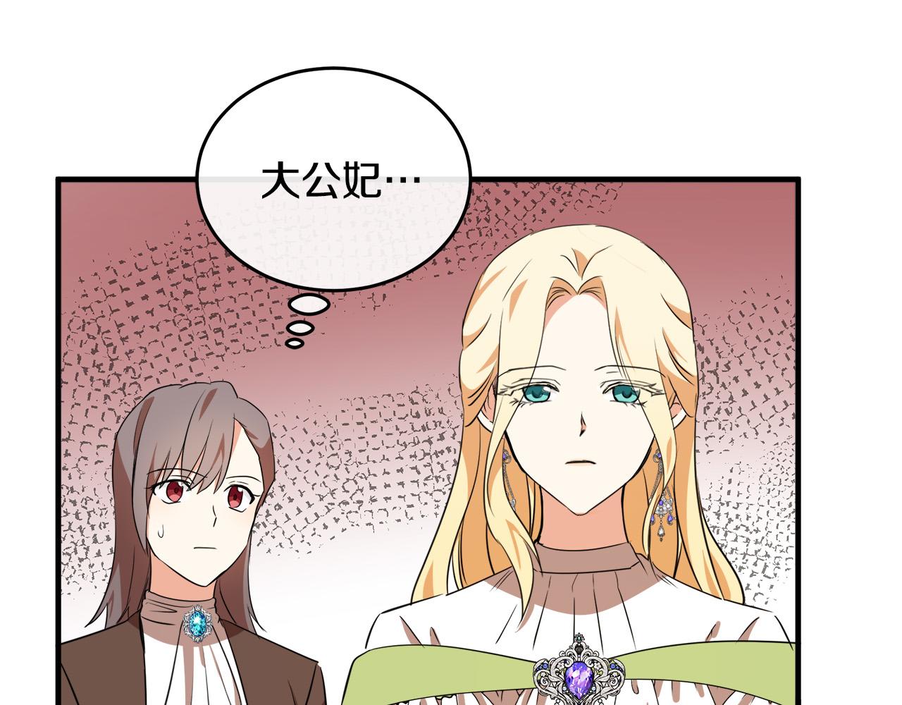 第99话 母女相见120