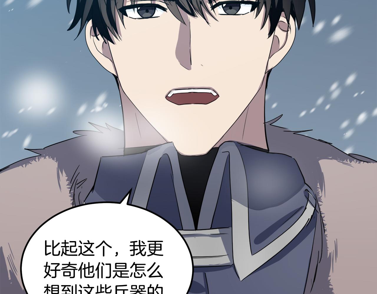 第80话112