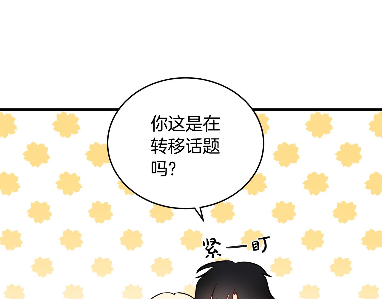 第84话51