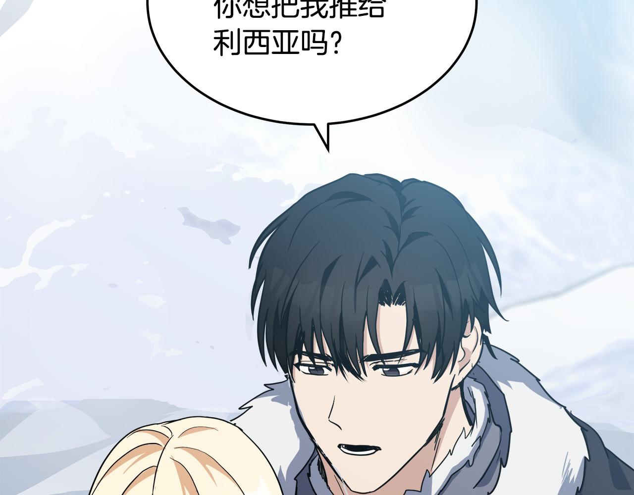 第73话139