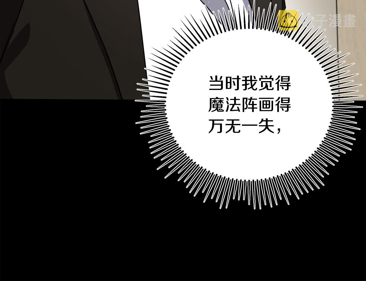第72话171