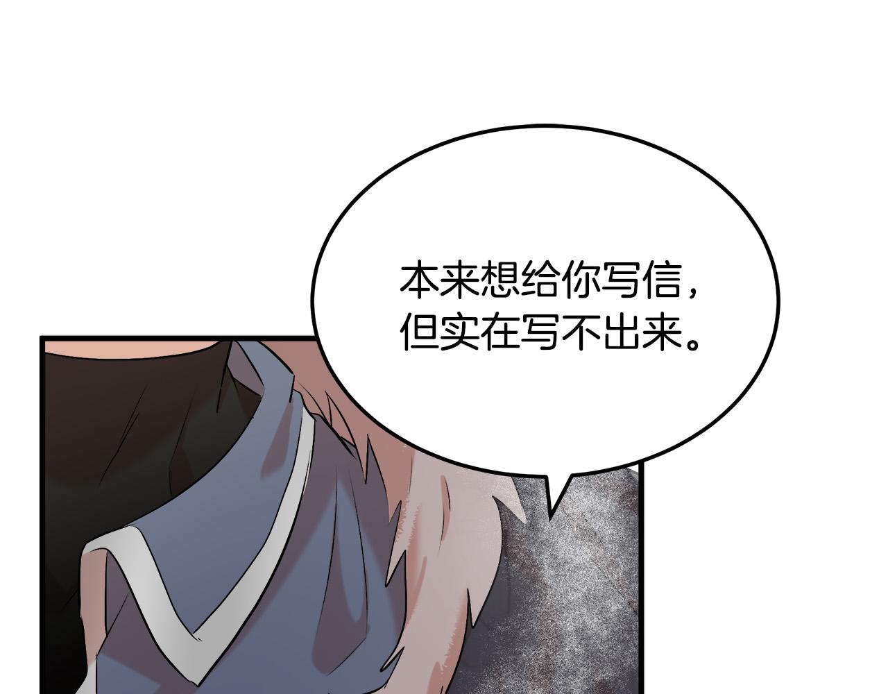 第83话24
