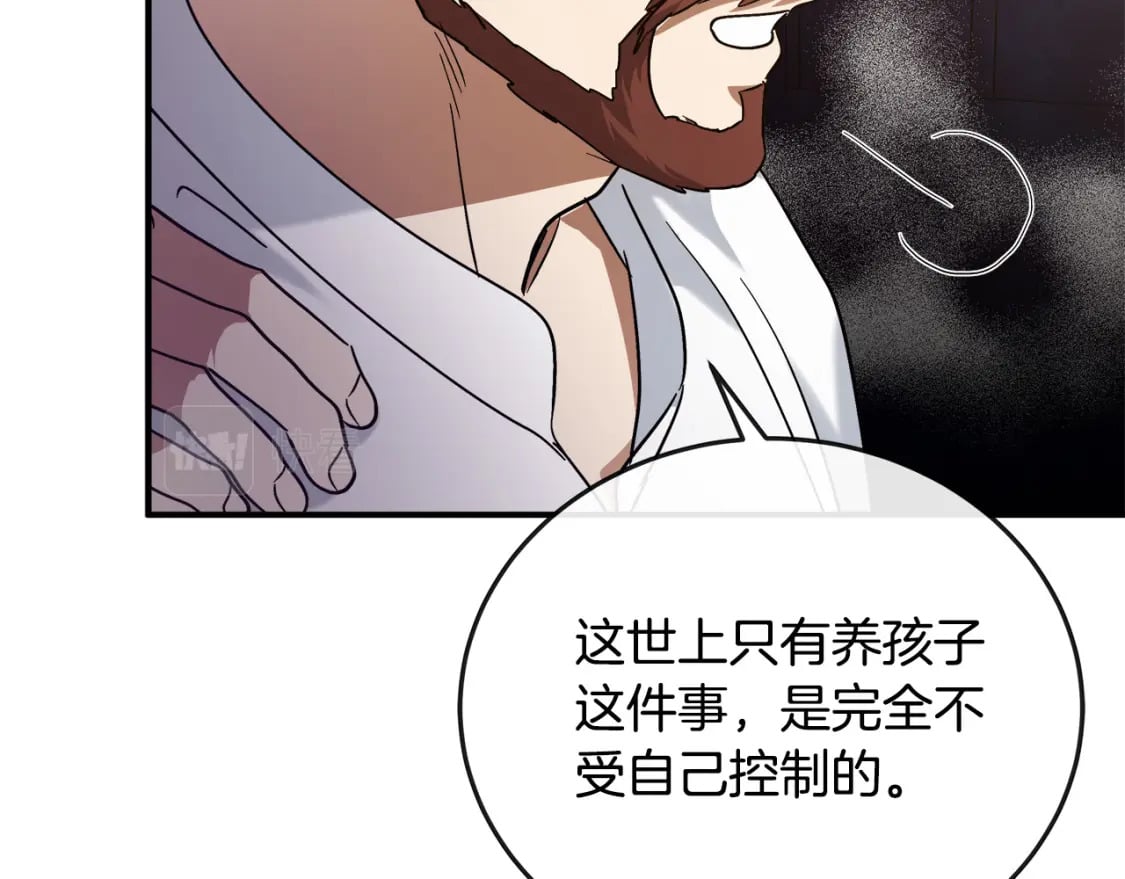 第150话 他适合当皇帝吗？70