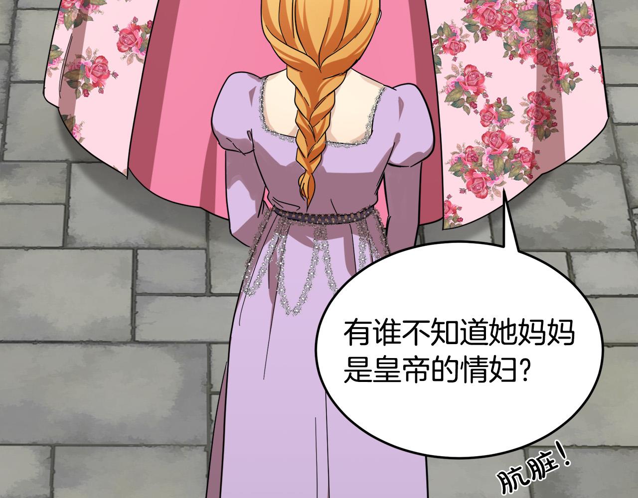 第62话53