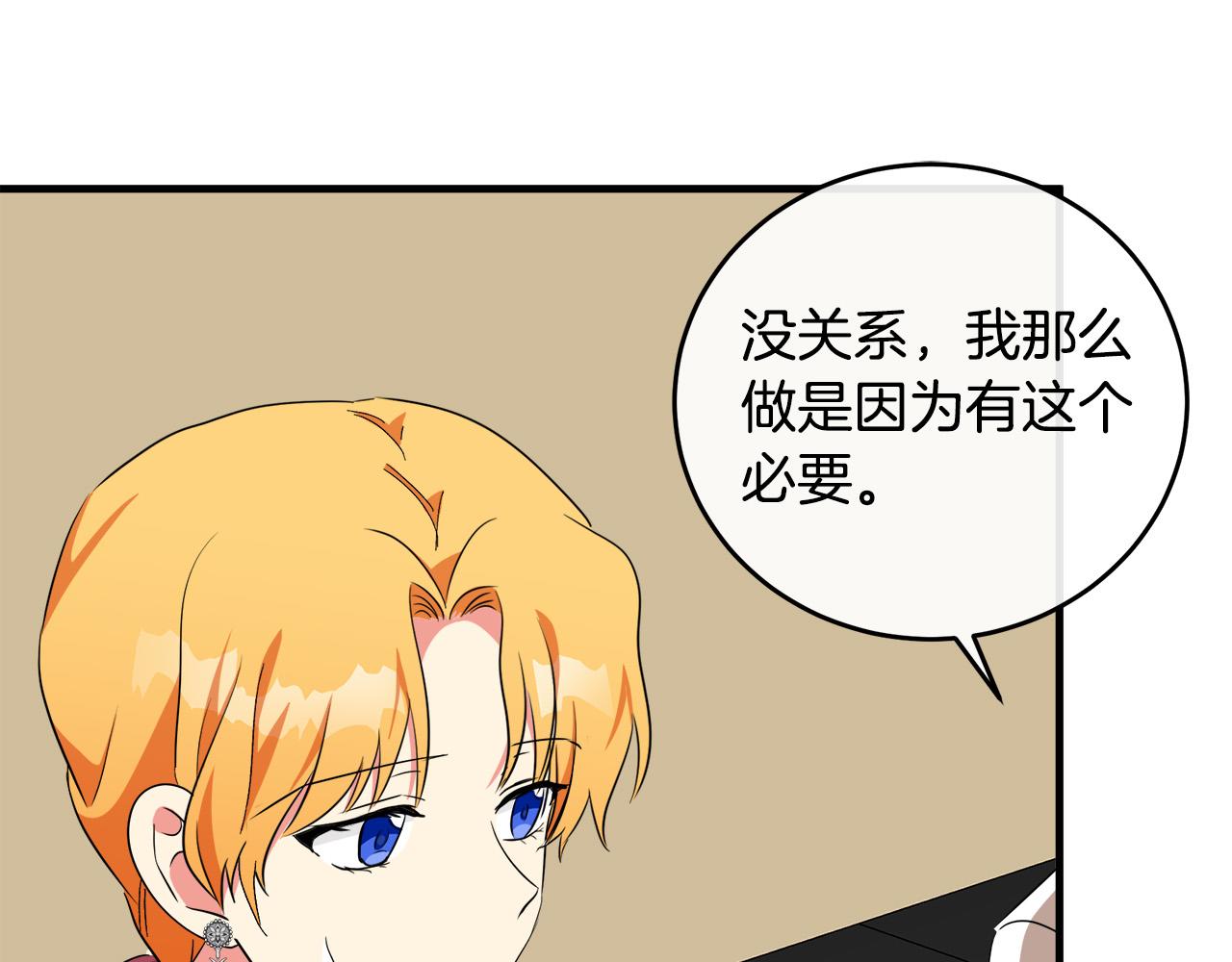 第100话 母亲的道歉151