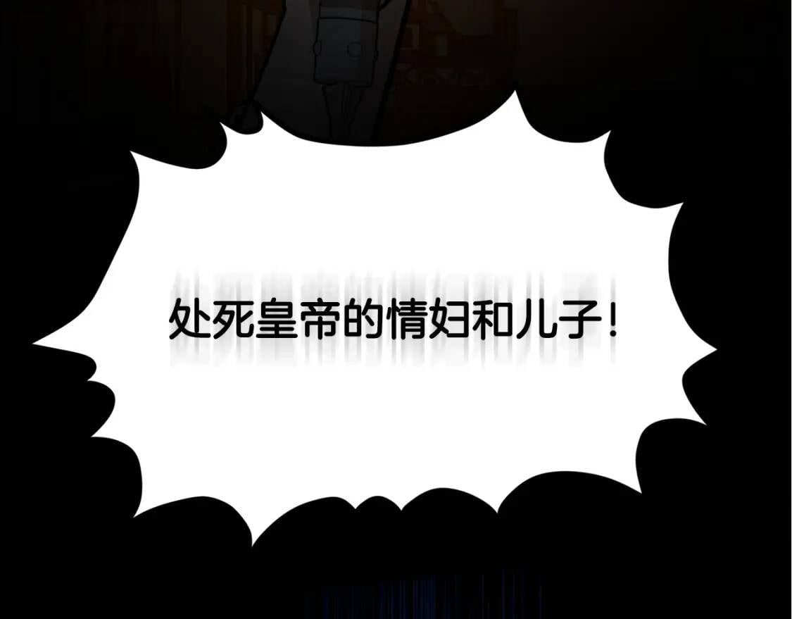第112话 自食恶果256