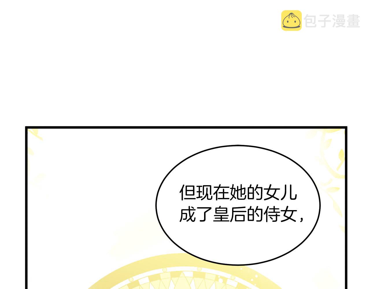 第52话98