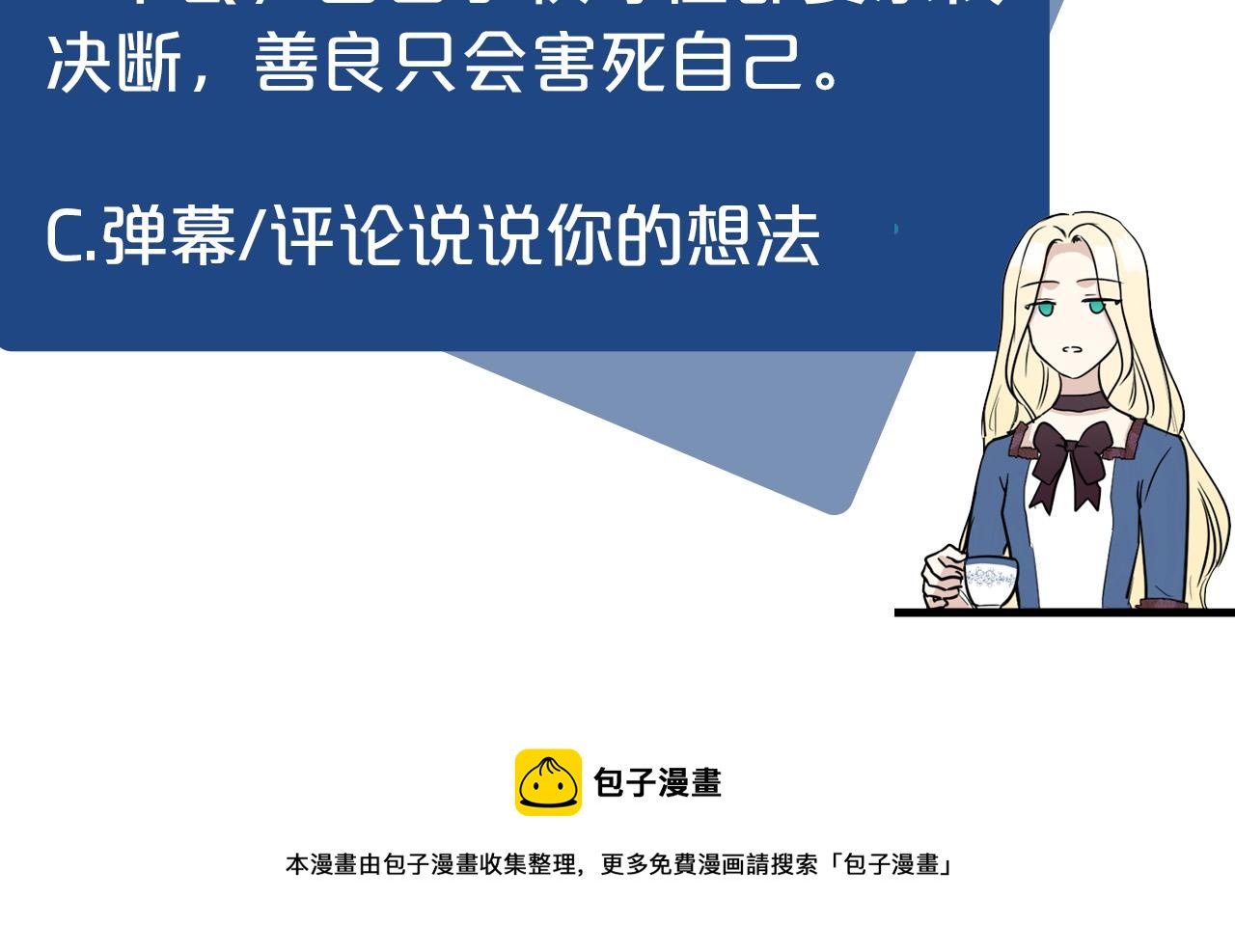 第49话175