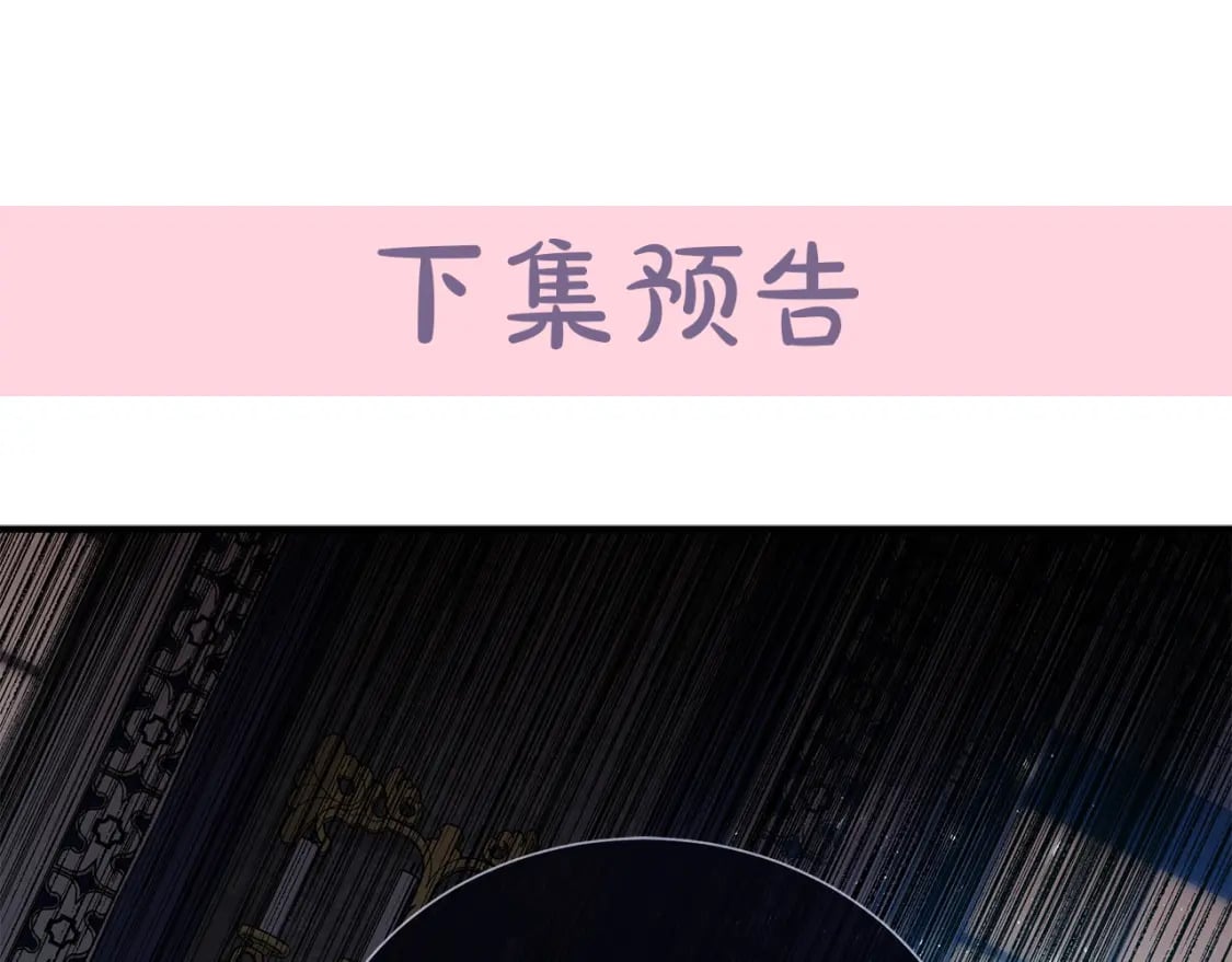 第135话 我不会再离开你220