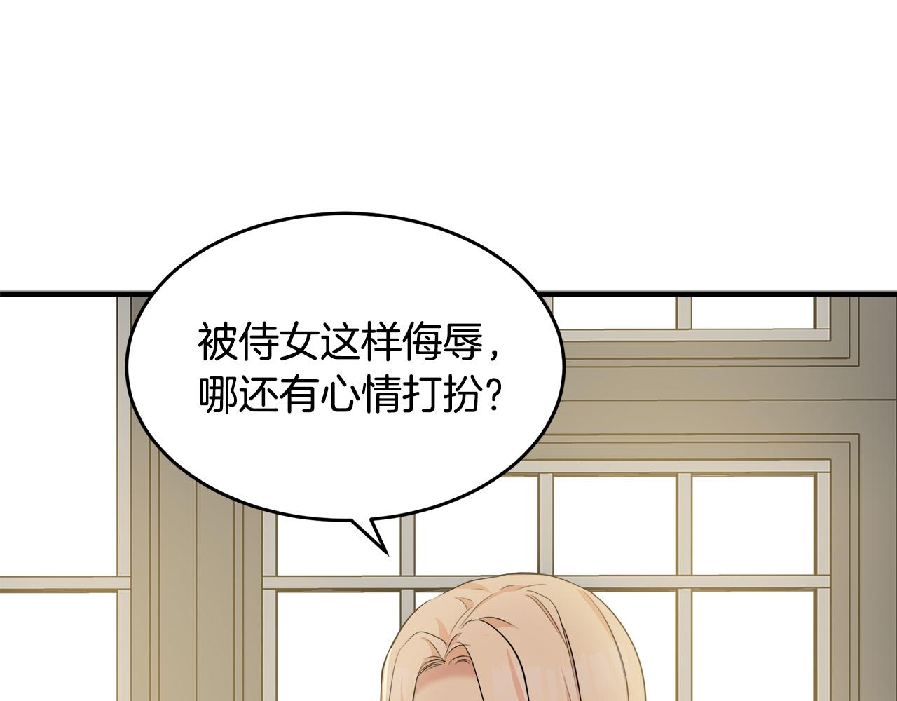 第57话106