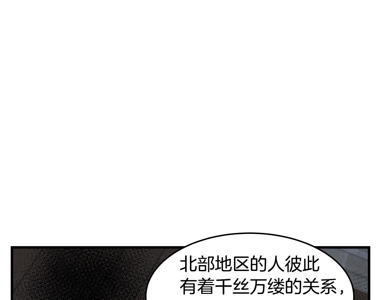 第79话6