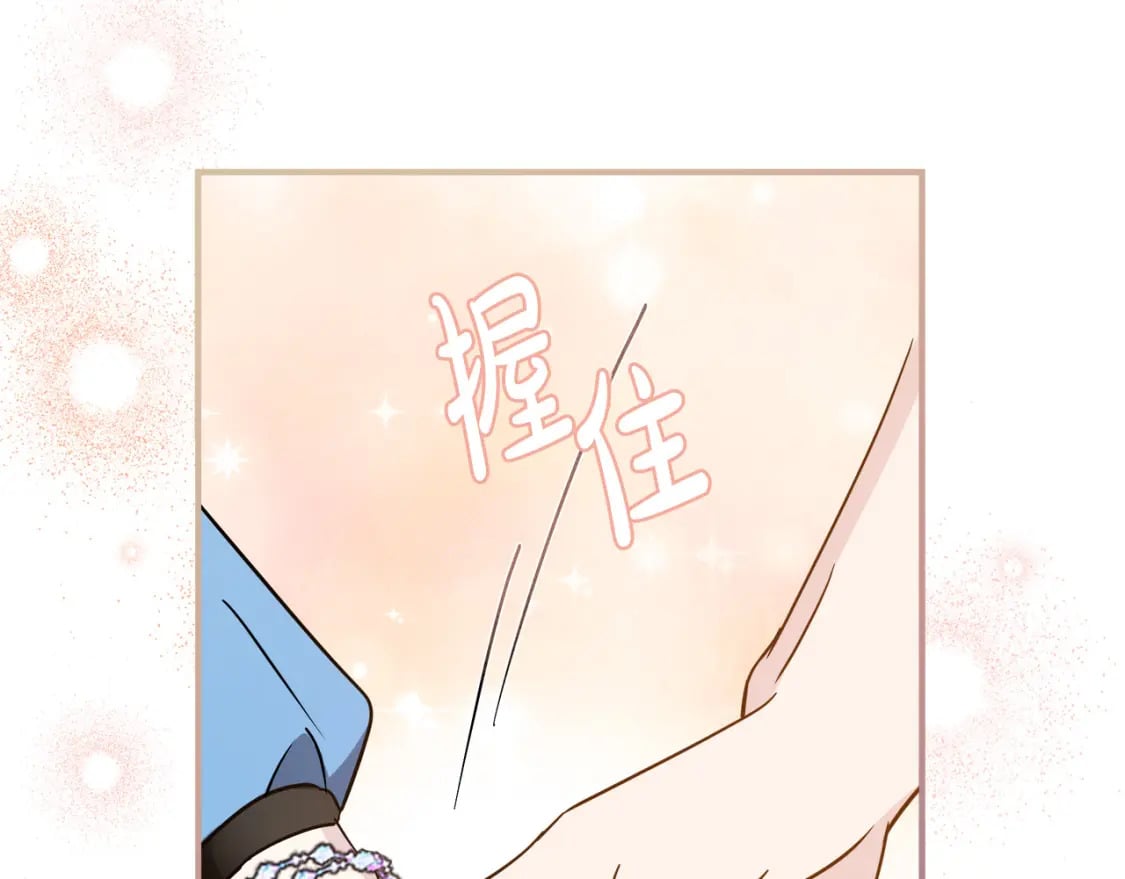 第139话 他好甜啊！169