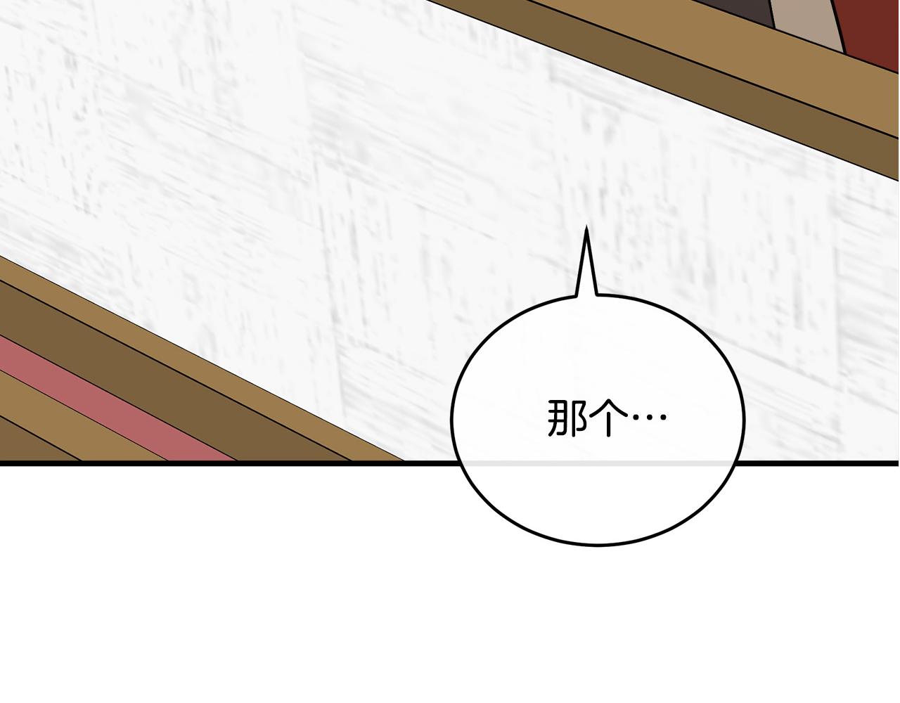 第86话184