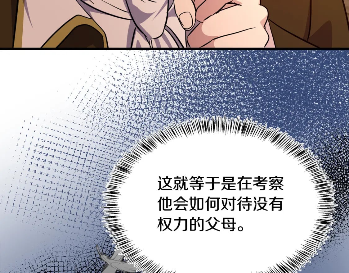 第114话 杀心170