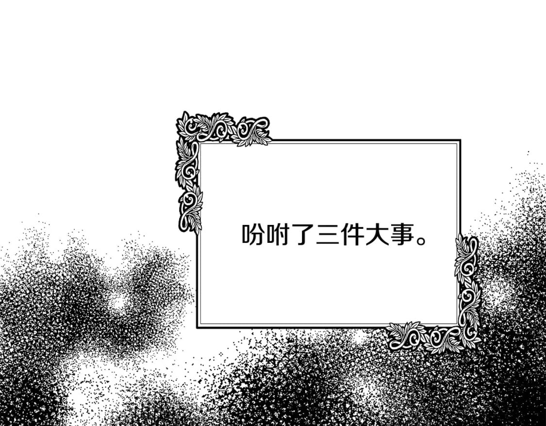 第124话 公然挑衅202