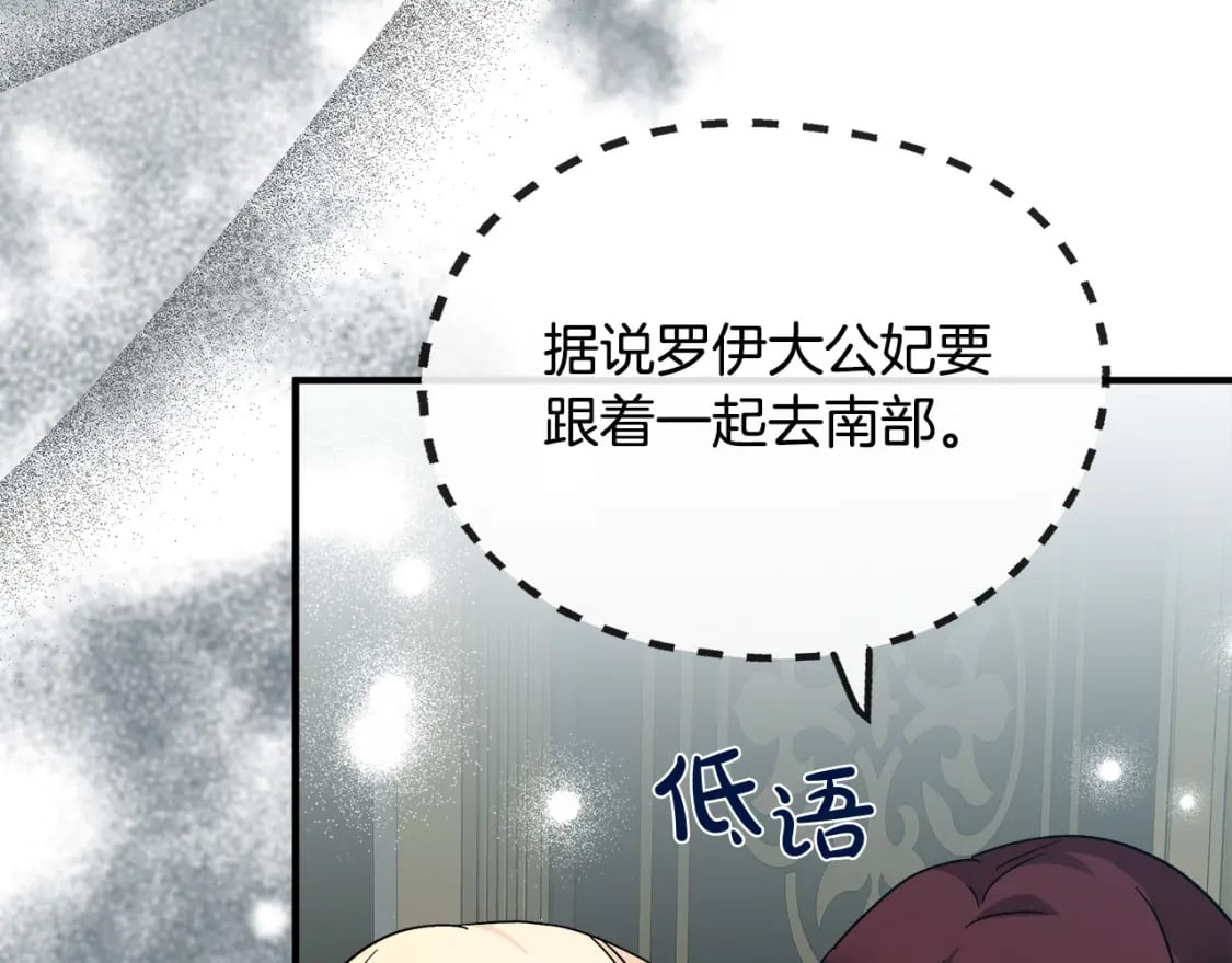 第153话 贵族夫人也自卑196