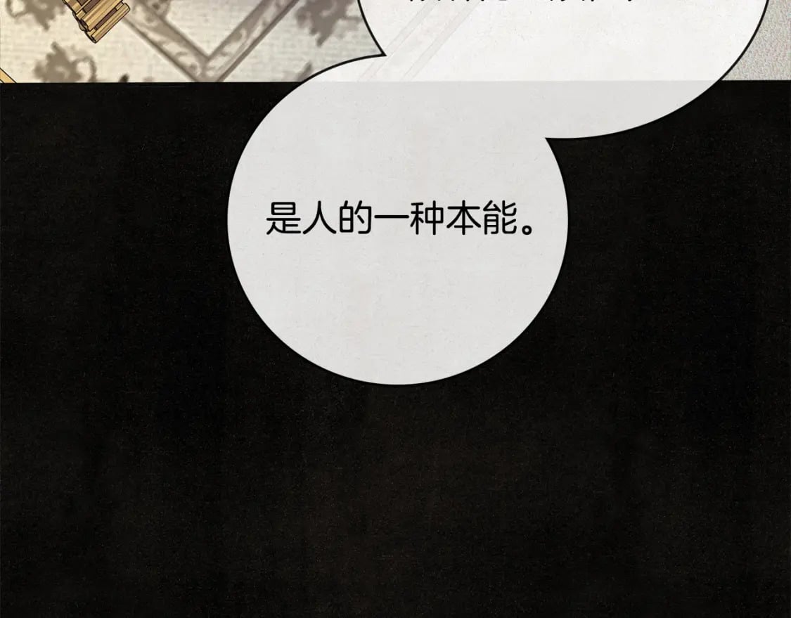 第150话 他适合当皇帝吗？166