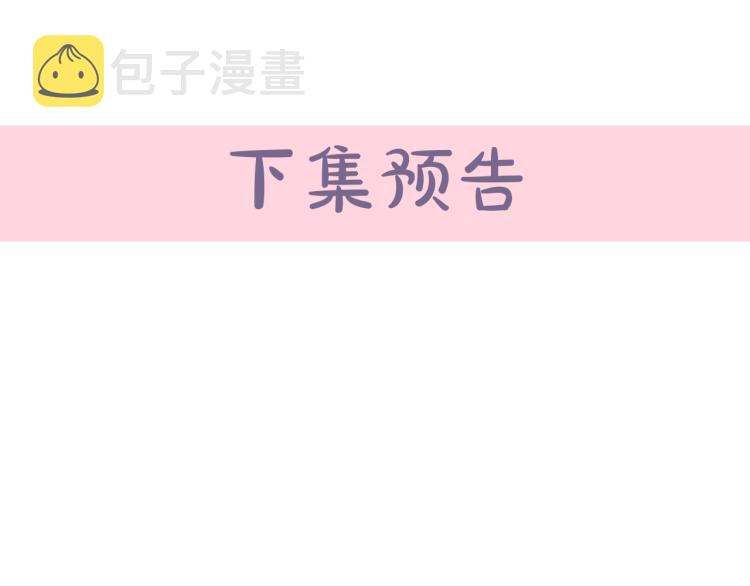 第36话190