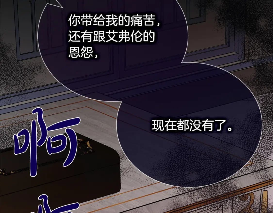 第147话 你都记得？103