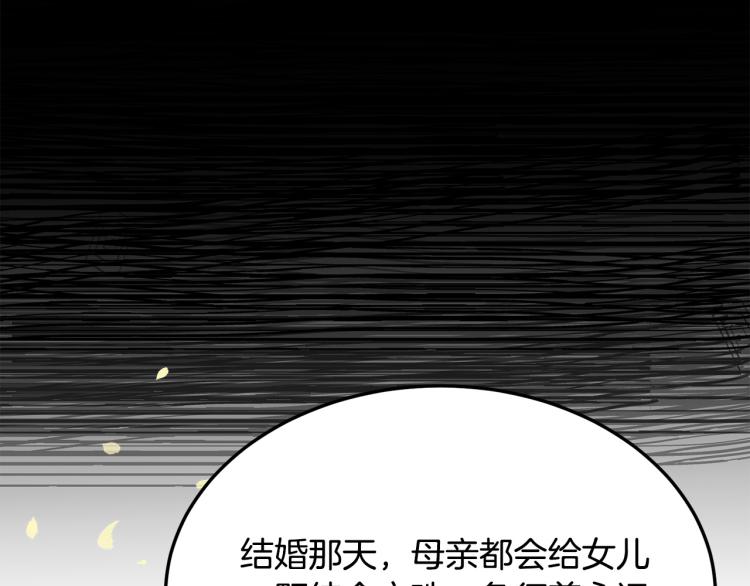 第36话118