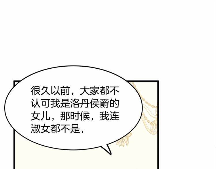 第21话63