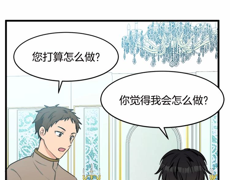 第20话110