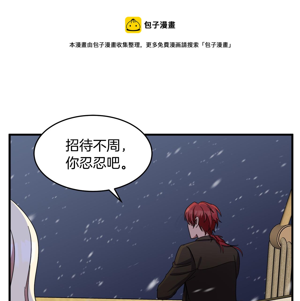 第66话172