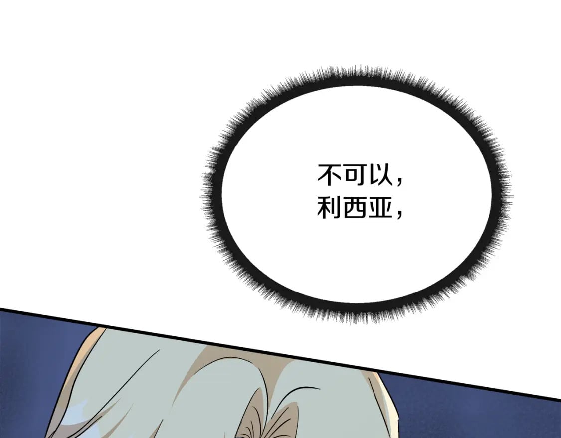 第130话 我对不起你65