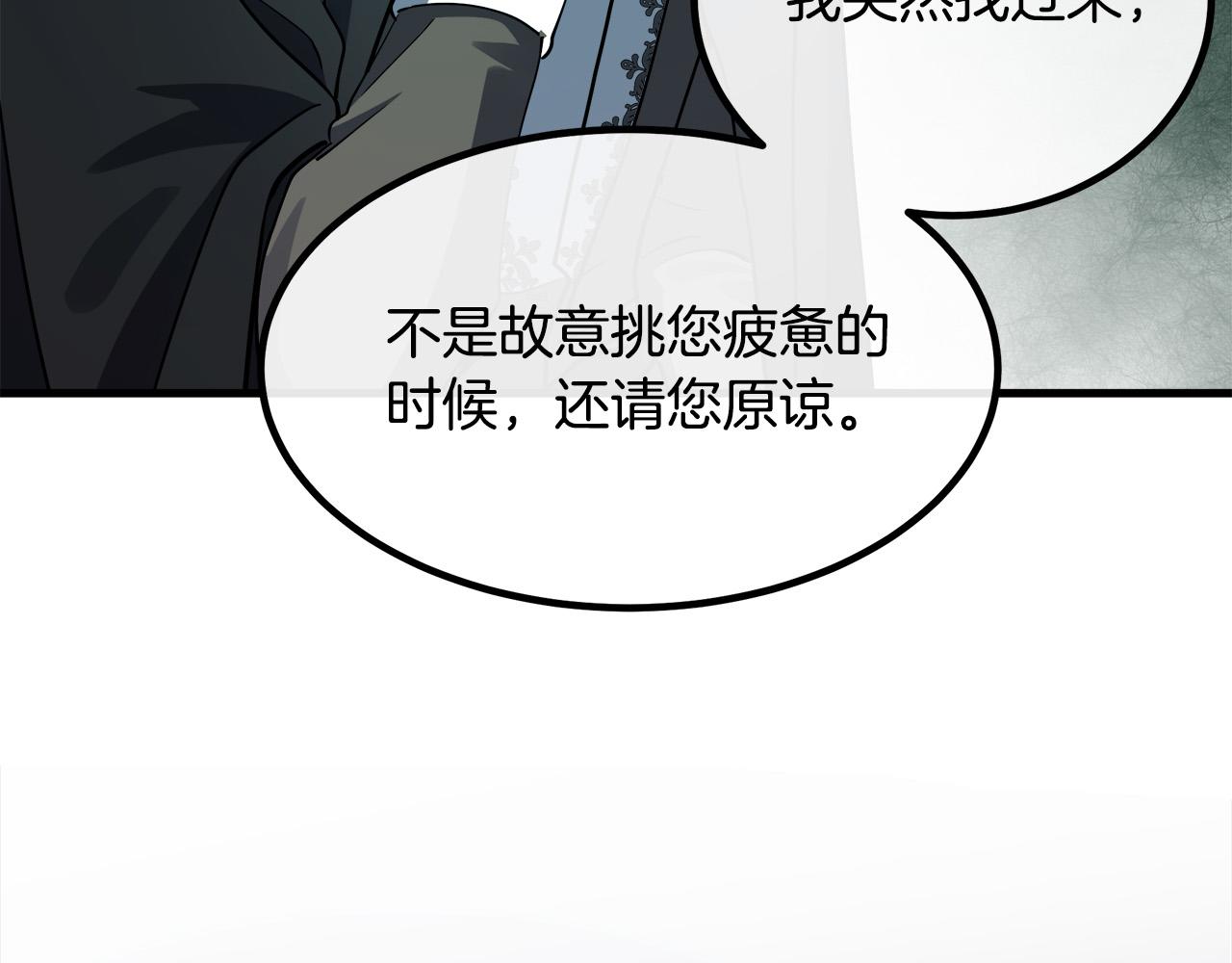 第102话 “朋友”14