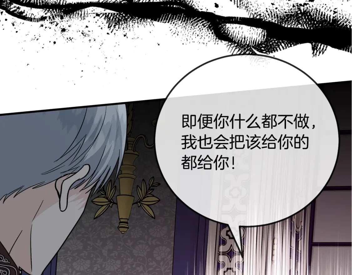 第148话 人是会变的241