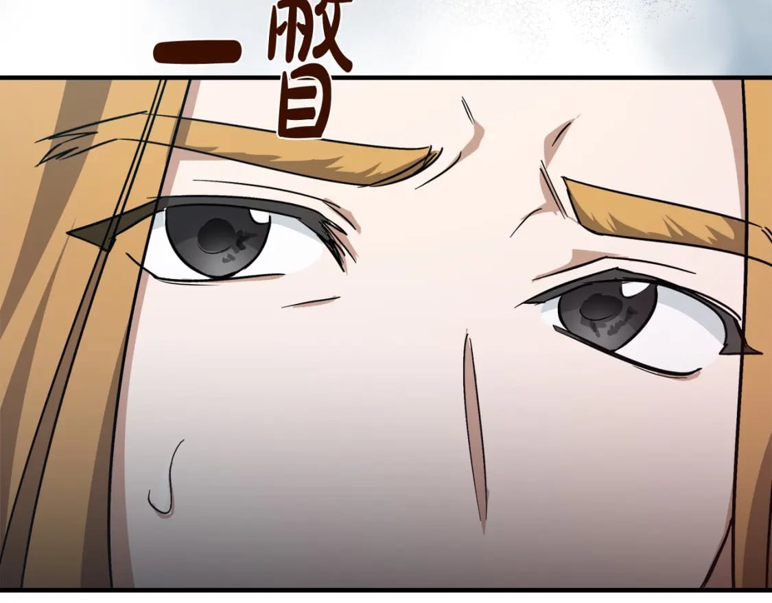 第153话 贵族夫人也自卑51