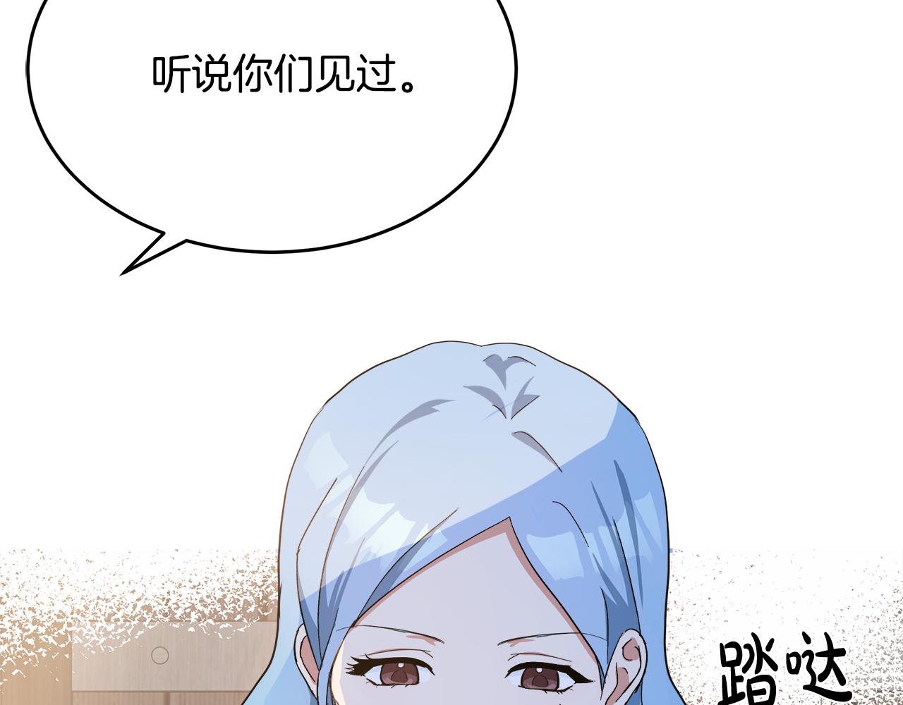 第92话 欲擒故纵212