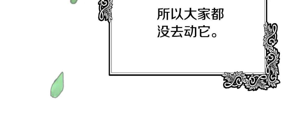 第103话 情书76