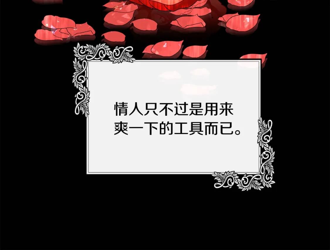 第106话 魂牵梦绕54