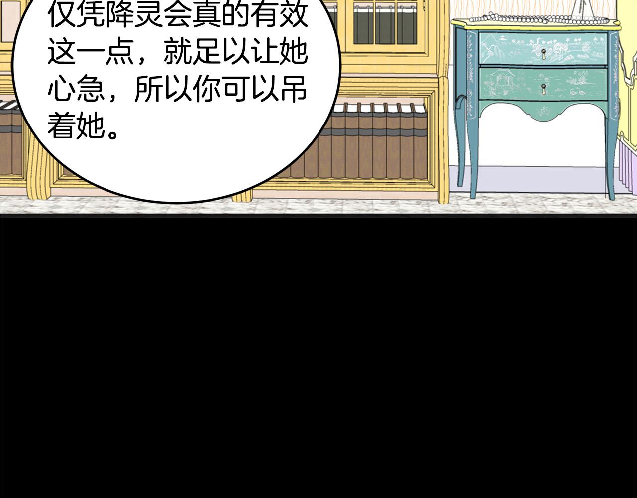 第55话19