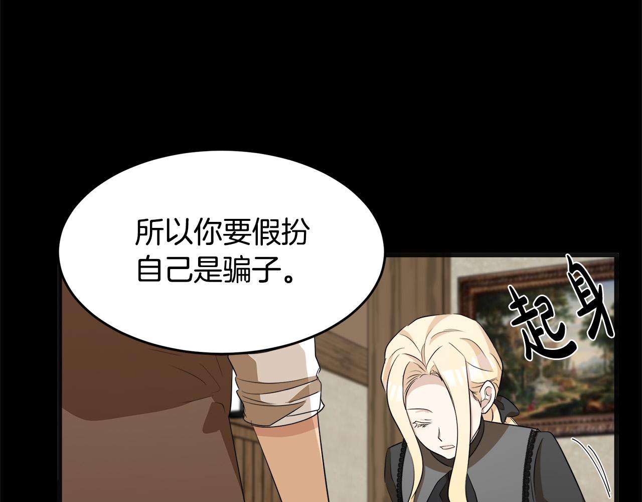 第54话77