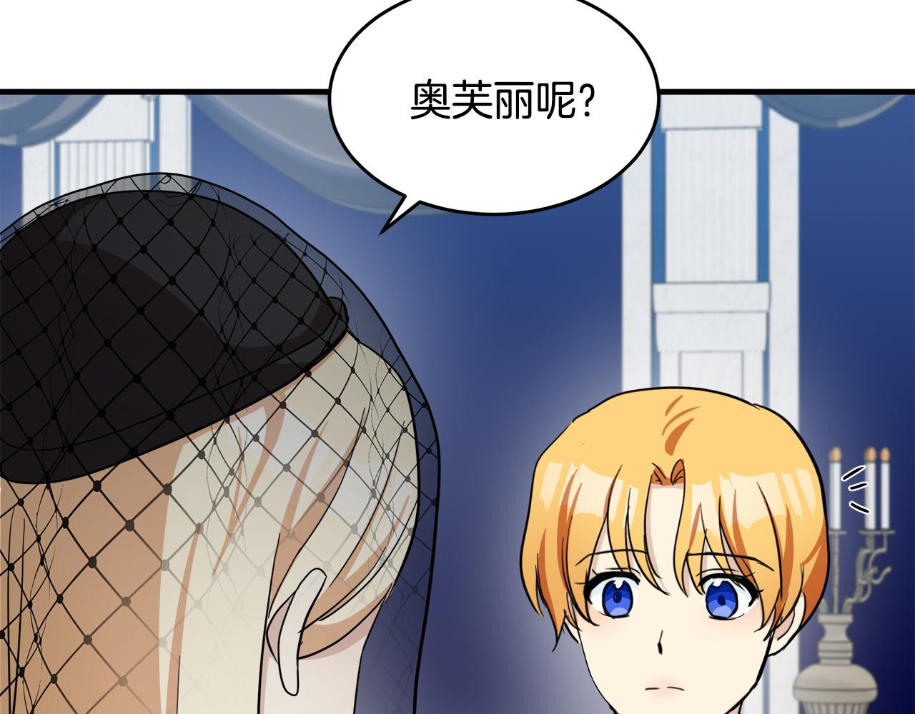 第78话74