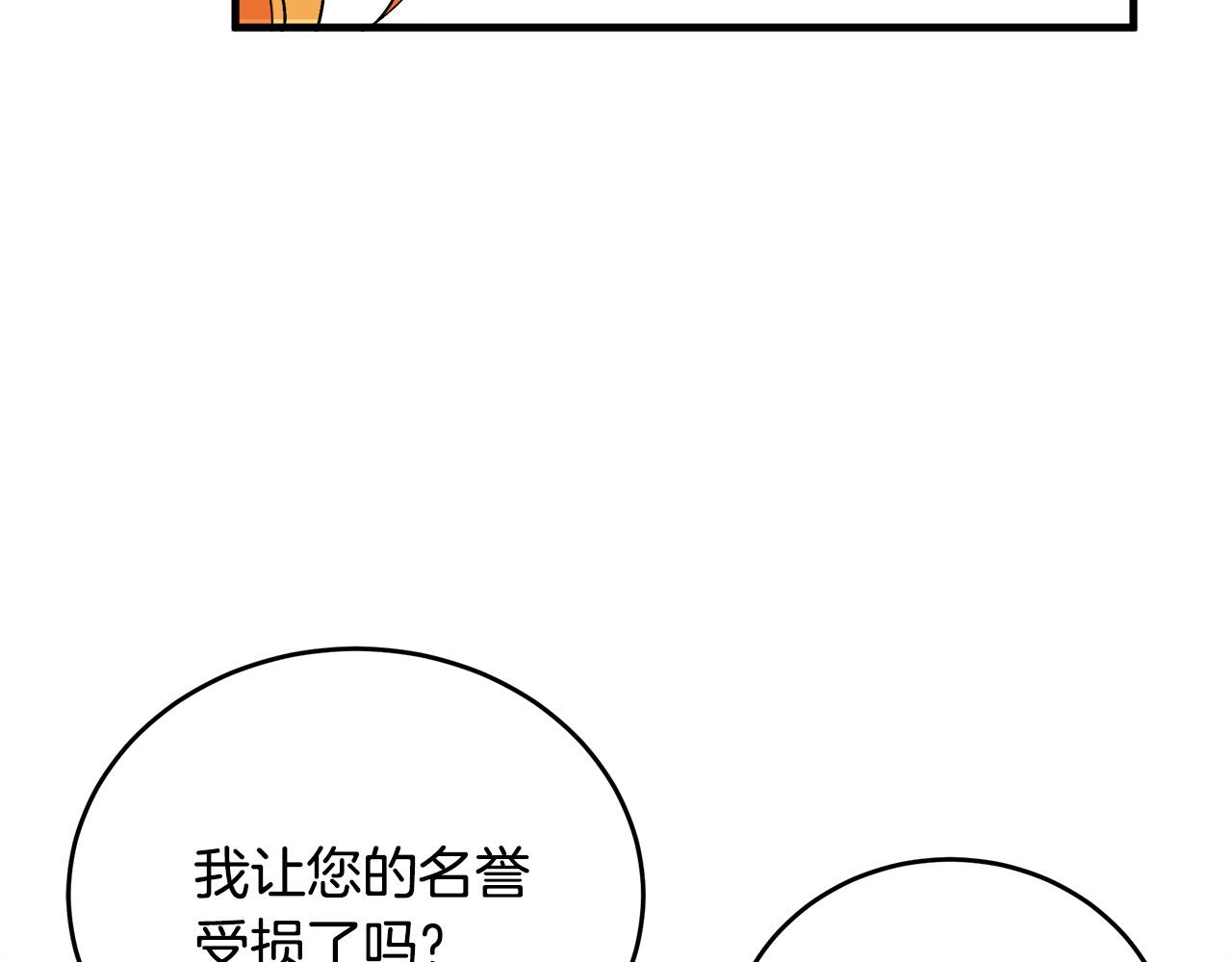 第91话71