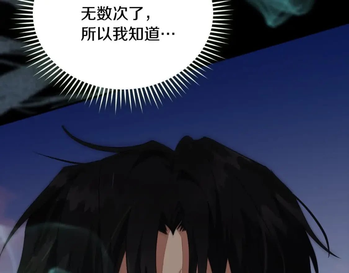 第三季完结篇 孩子诞生18