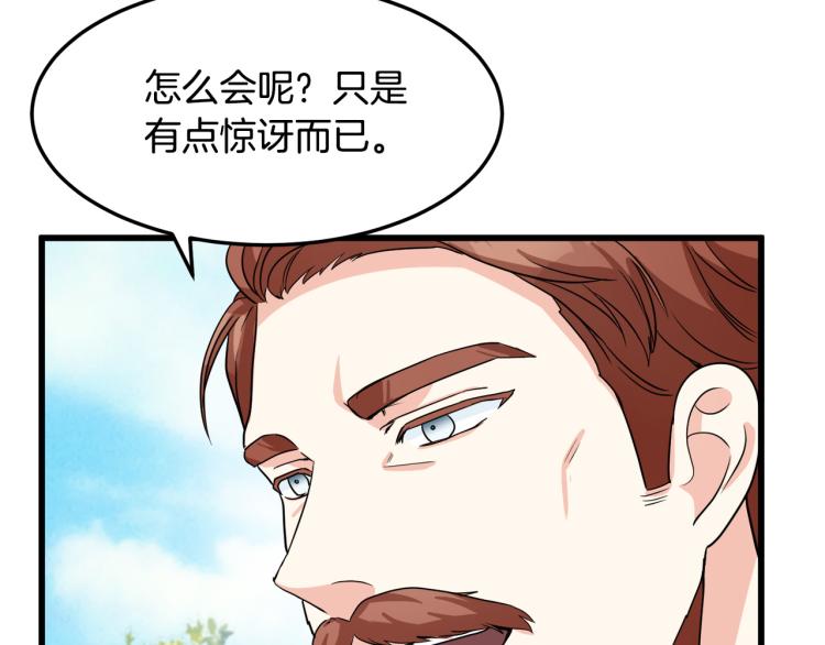 第36话28