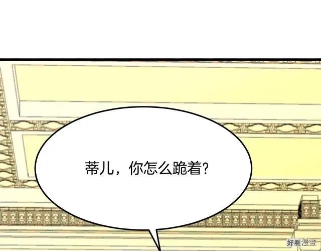 第33话26