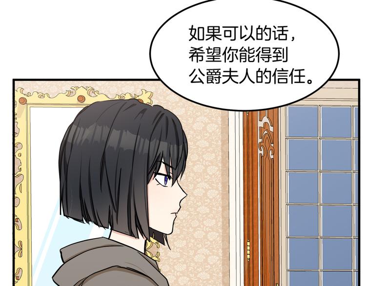第29话19