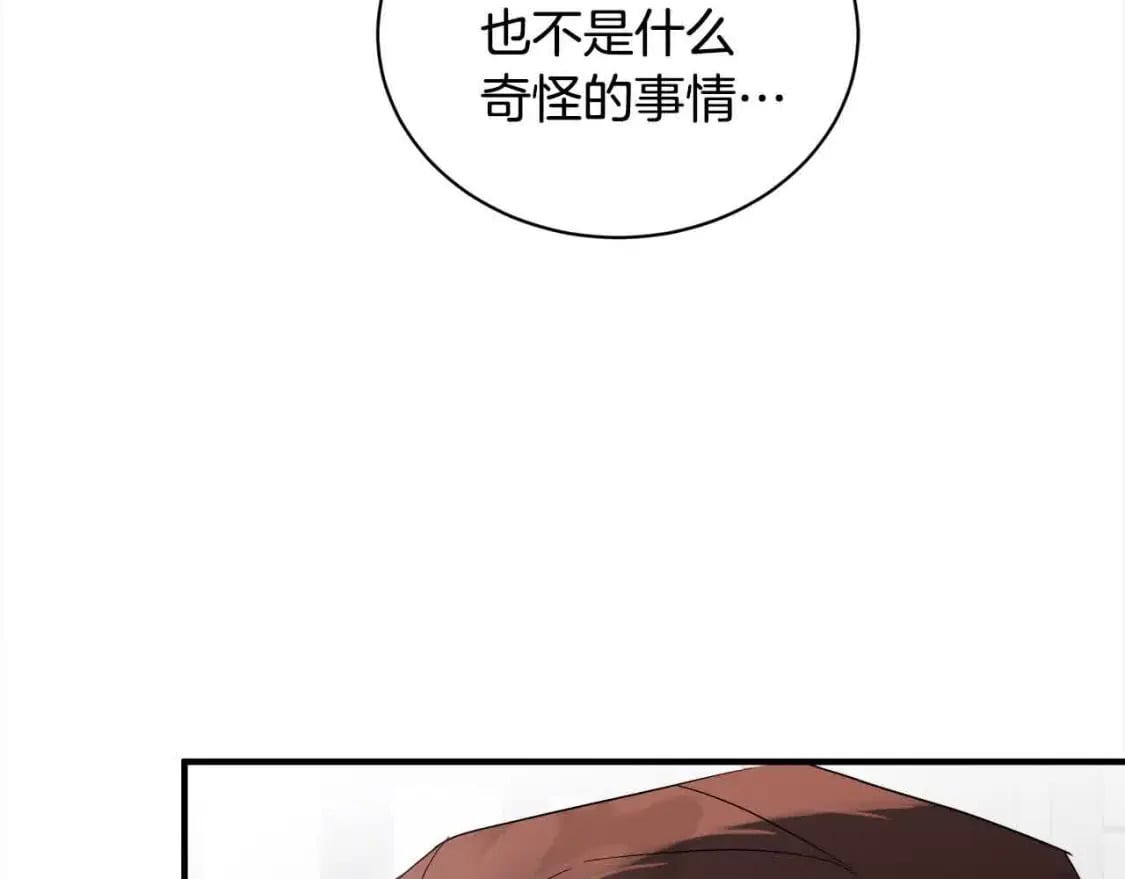 第三季完结篇 孩子诞生163