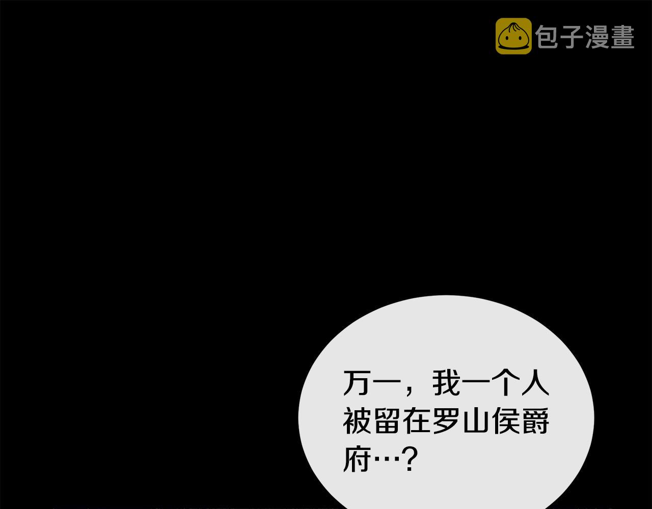 第86话129