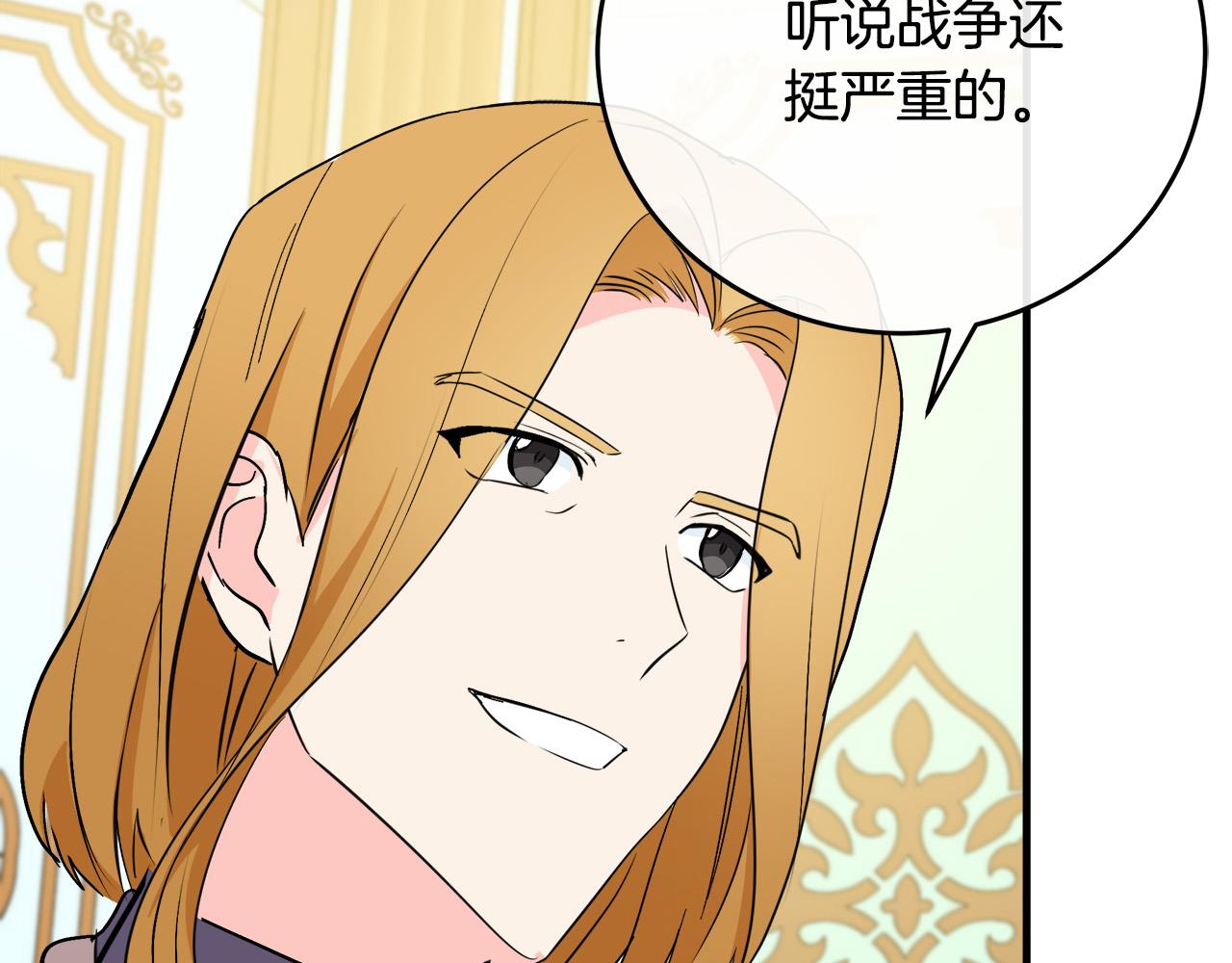 第92话 欲擒故纵51
