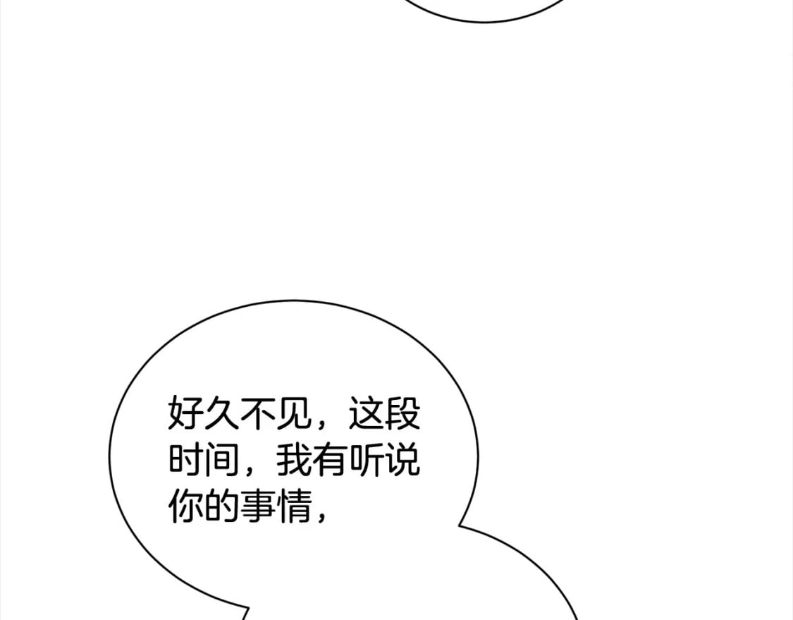 第159话 互相试探139