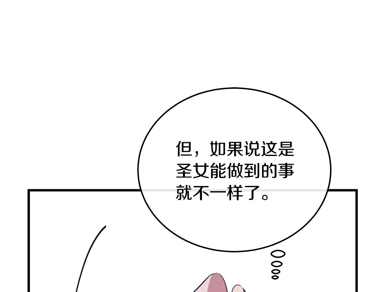 第95话 愧疚191